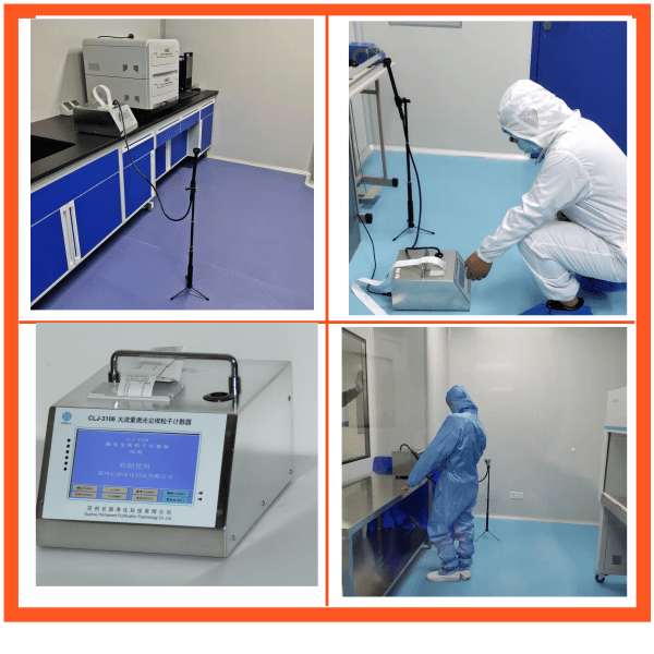 潔凈度檢測(cè)