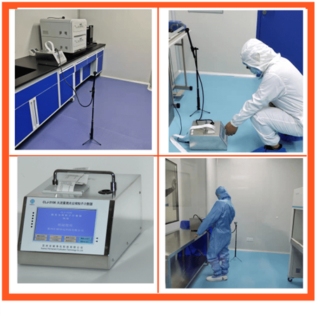 潔凈度檢測(cè)