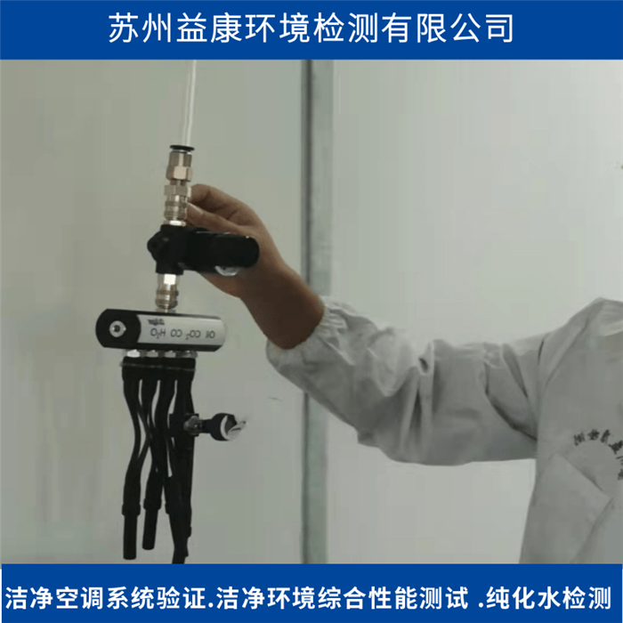 GMP驗證工業(yè)用氣-壓縮空氣檢測